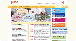 Desktop Screenshot of jafsa.org